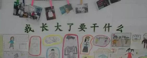 幼儿园五一主题墙布置图片大全【幼儿园五一主题墙设计】