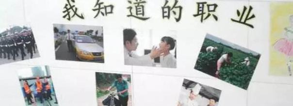 幼儿园五一主题墙布置图片大全【幼儿园五一主题墙设计】