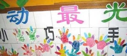 幼儿园五一主题墙布置图片大全【幼儿园五一主题墙设计】