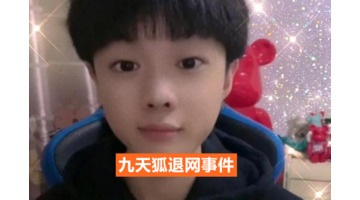 毅莱文化ceo熊猫哥图片【毅莱ceo熊猫】