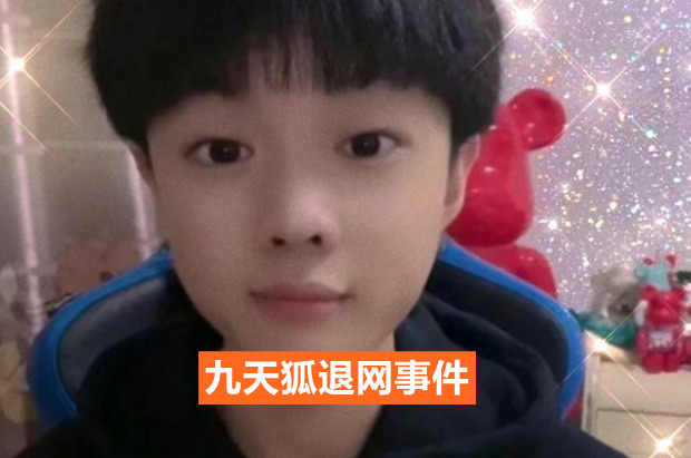 毅莱文化ceo熊猫哥图片【毅莱ceo熊猫】