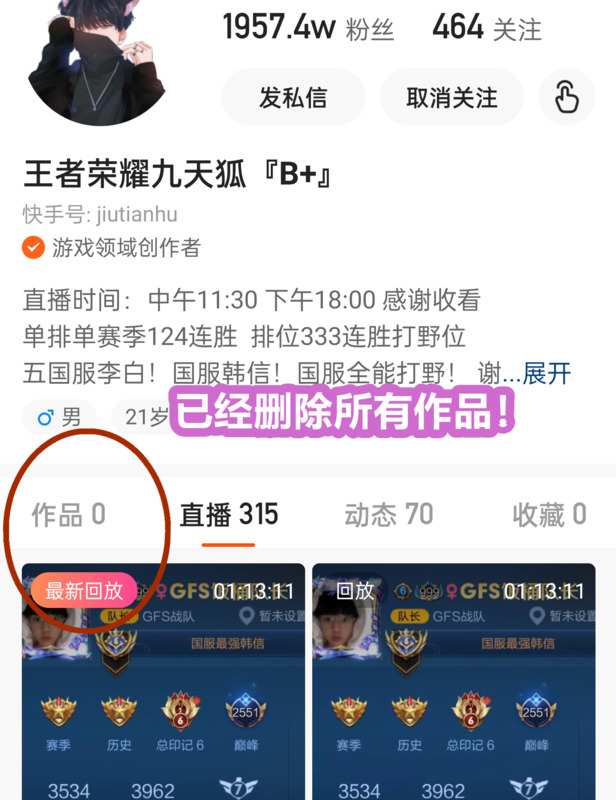 毅莱文化ceo熊猫哥图片【毅莱ceo熊猫】