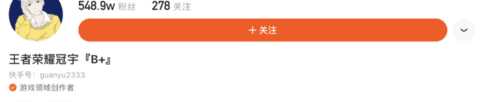 毅莱文化ceo熊猫哥图片【毅莱ceo熊猫】