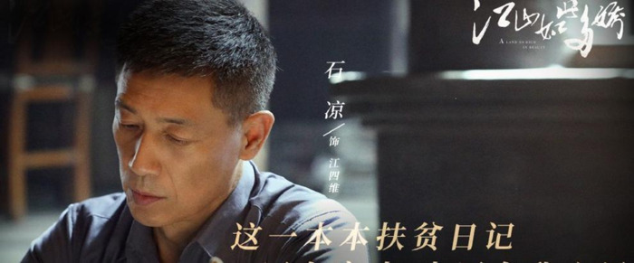 海外行动演员表全部【海外行动演员表石凉】