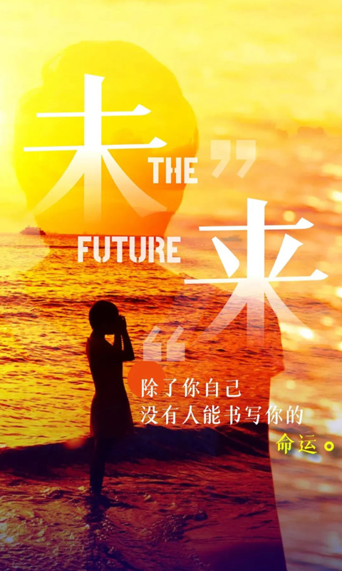 人善被人欺马善被人骑的名句【人善被人欺马善被人骑的说说】