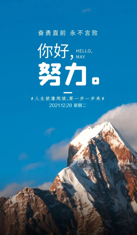 人善被人欺马善被人骑的名句【人善被人欺马善被人骑的说说】