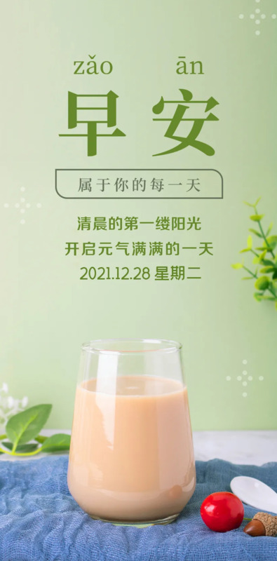 人善被人欺马善被人骑的名句【人善被人欺马善被人骑的说说】