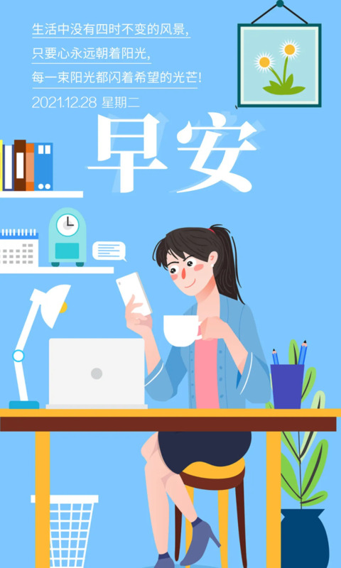 人善被人欺马善被人骑的名句【人善被人欺马善被人骑的说说】