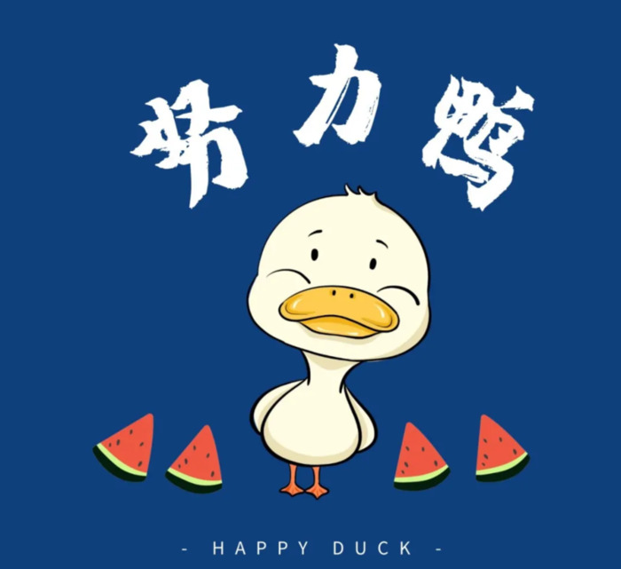 人善被人欺马善被人骑的名句【人善被人欺马善被人骑的说说】