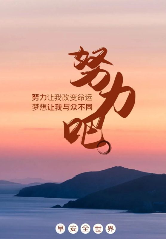 人善被人欺马善被人骑的名句【人善被人欺马善被人骑的说说】