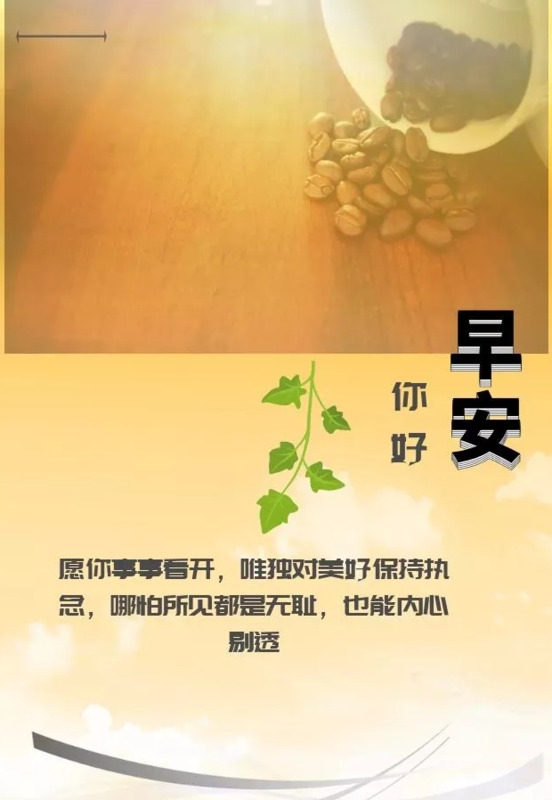 人善被人欺马善被人骑的名句【人善被人欺马善被人骑的说说】