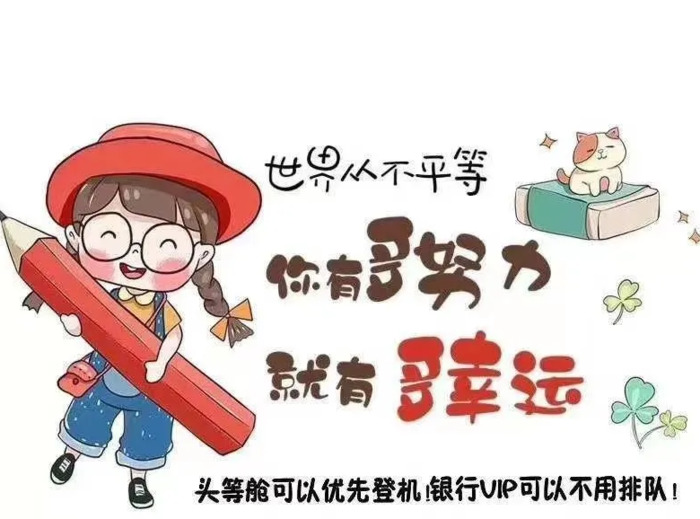 人善被人欺马善被人骑的名句【人善被人欺马善被人骑的说说】