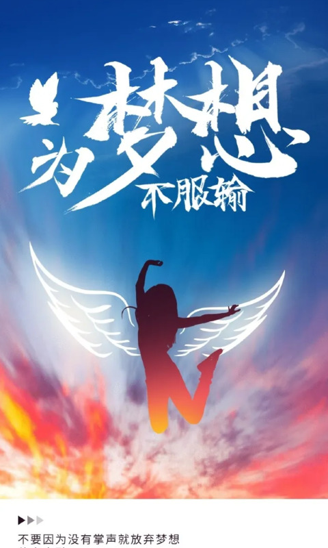 人善被人欺马善被人骑的名句【人善被人欺马善被人骑的说说】