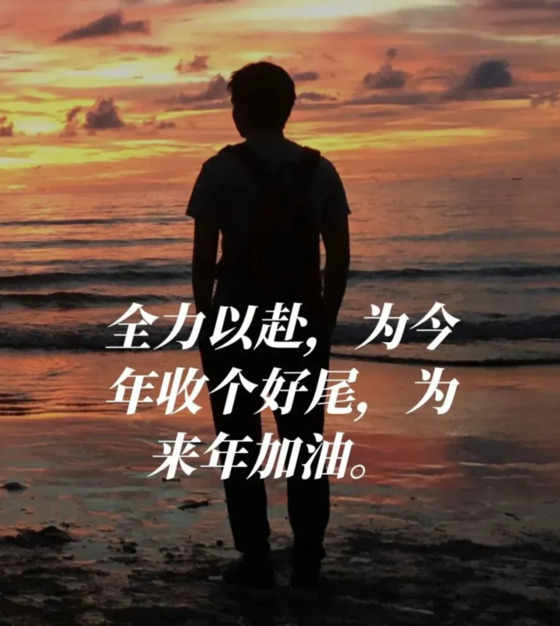 人善被人欺马善被人骑的名句【人善被人欺马善被人骑的说说】