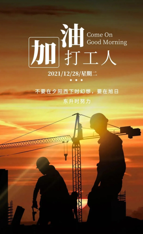 人善被人欺马善被人骑的名句【人善被人欺马善被人骑的说说】