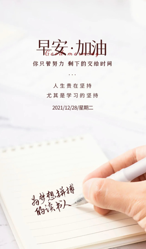 人善被人欺马善被人骑的名句【人善被人欺马善被人骑的说说】