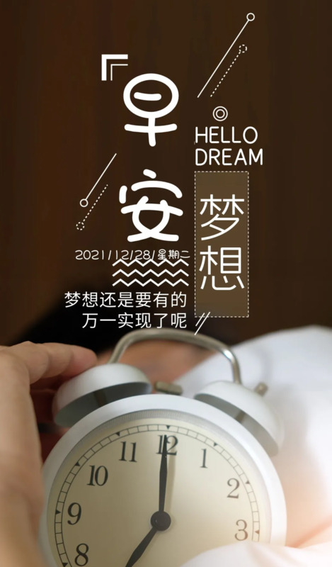 人善被人欺马善被人骑的名句【人善被人欺马善被人骑的说说】