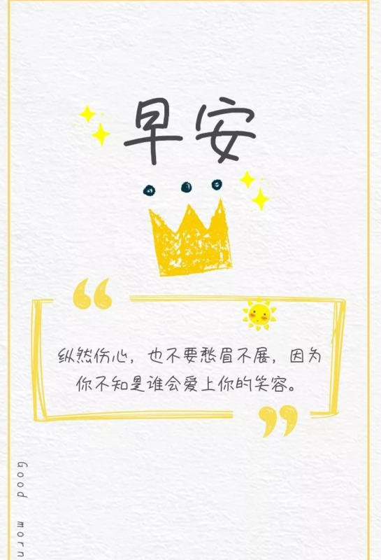 人善被人欺马善被人骑的名句【人善被人欺马善被人骑的说说】