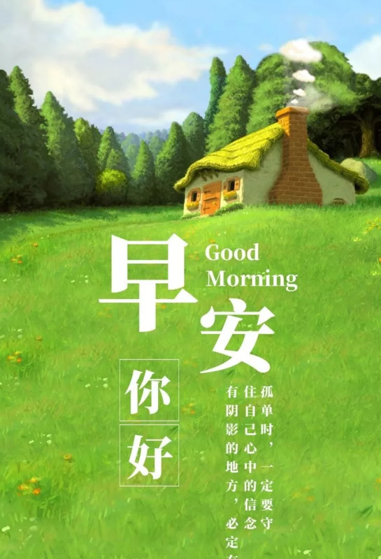 人善被人欺马善被人骑的名句【人善被人欺马善被人骑的说说】