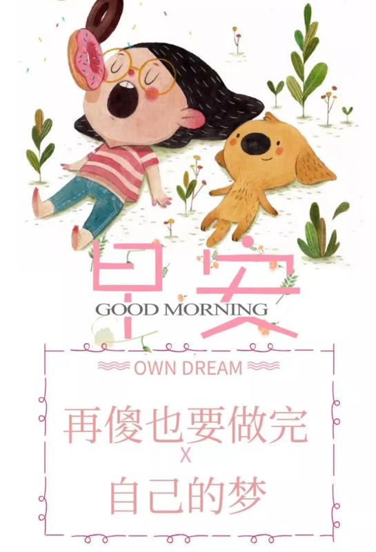 人善被人欺马善被人骑的名句【人善被人欺马善被人骑的说说】