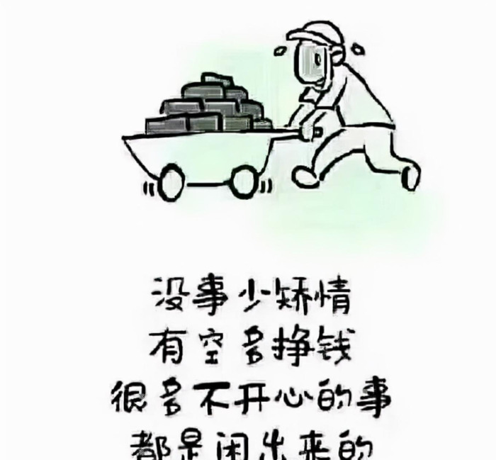 人善被人欺马善被人骑的名句【人善被人欺马善被人骑的说说】