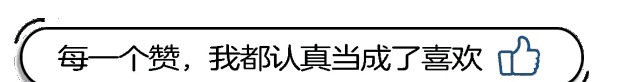 人善被人欺马善被人骑的名句【人善被人欺马善被人骑的说说】