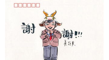 吴冠英老师微博【吴冠英的画】