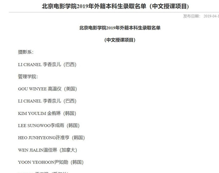 陈飞宇微博工作室【陈飞宇微博新浪微博】