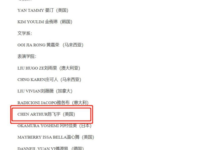 陈飞宇微博工作室【陈飞宇微博新浪微博】