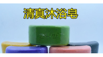 国际清真标志图片【清真标志图片 文字】