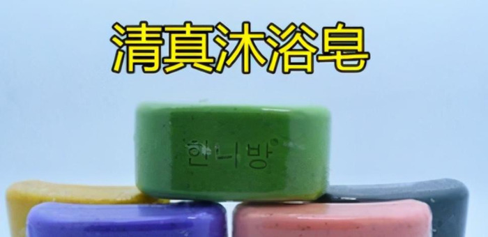 国际清真标志图片【清真标志图片 文字】