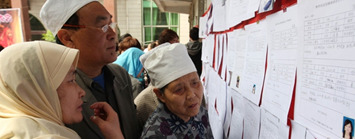 国际清真标志图片【清真标志图片 文字】