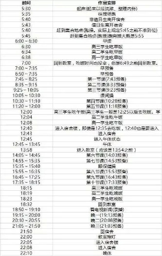 初三老师写给学生的一封信【数学老师写给学生的一封信】