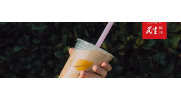 高铁上奶茶咖啡红茶免费吗【高铁站开奶茶店】