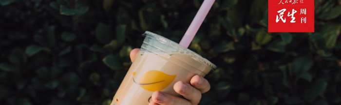 高铁上奶茶咖啡红茶免费吗【高铁站开奶茶店】