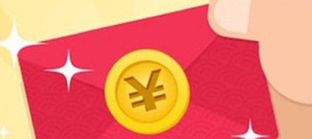 祝福考试成功红包怎么发【预祝考试成功发红包】