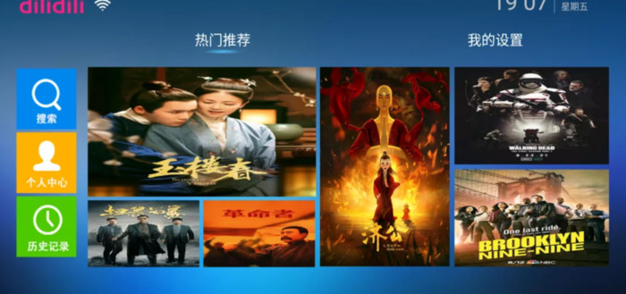 可以免费观看电影电视剧的软件不用看广告【可以免费观看电影电视剧的软件 无广告,超清画质】