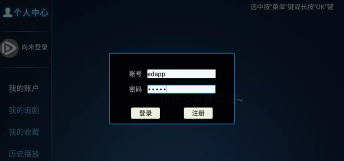 可以免费观看电影电视剧的软件不用看广告【可以免费观看电影电视剧的软件 无广告,超清画质】