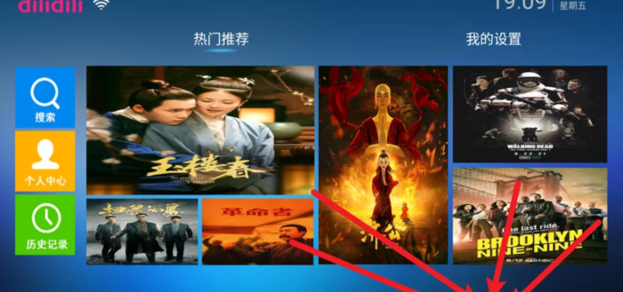 可以免费观看电影电视剧的软件不用看广告【可以免费观看电影电视剧的软件 无广告,超清画质】