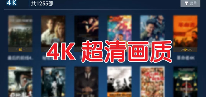 可以免费观看电影电视剧的软件不用看广告【可以免费观看电影电视剧的软件 无广告,超清画质】