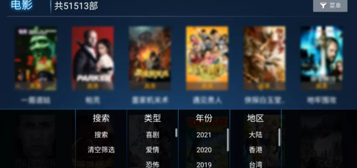 可以免费观看电影电视剧的软件不用看广告【可以免费观看电影电视剧的软件 无广告,超清画质】