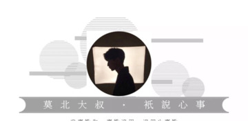 你是在演戏吗【他在演戏你却入了戏】