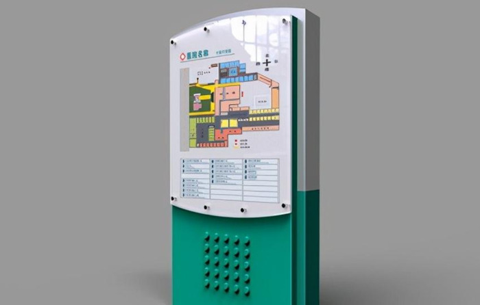 医院标识标牌设计公司【医院标识牌大全】