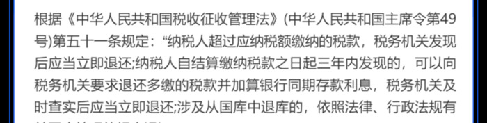 办理退税怎么操作【怎么操作退税】