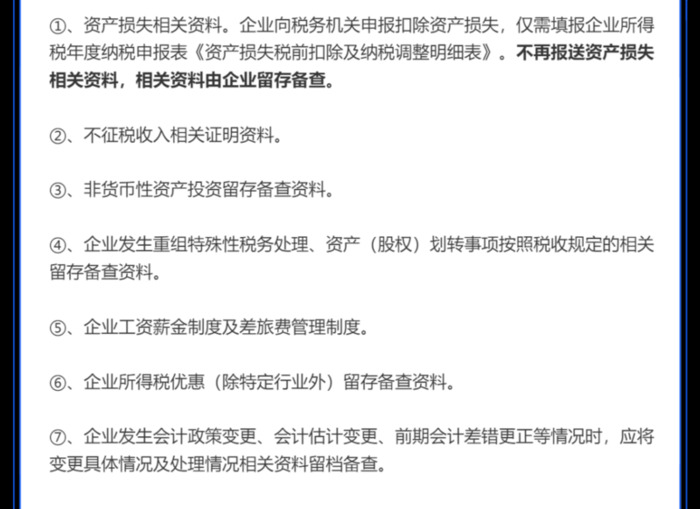 办理退税怎么操作【怎么操作退税】