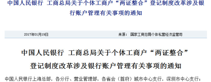 注册资金一万元的个体户【个体户的资金数额是填多少就交多少吗】