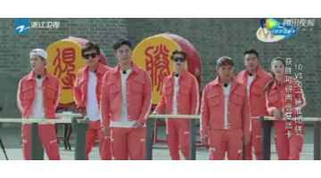 跑男里谁最穷7季【跑男里谁最穷?】