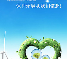 绿色环保我在行动200字节约中用,用电,整理回归拉圾【绿色环保我在行动200字文章】