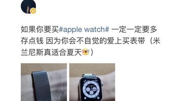 苹果表带怎么拆换【苹果表带怎么拆不下来】