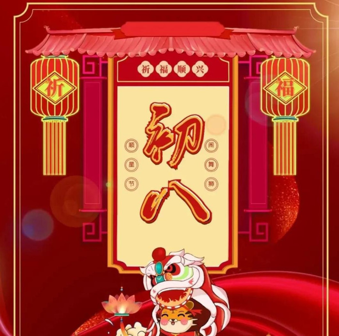 祝大家新的一年里身体健康万事如意【祝大家新的一年顺风顺水顺财神】